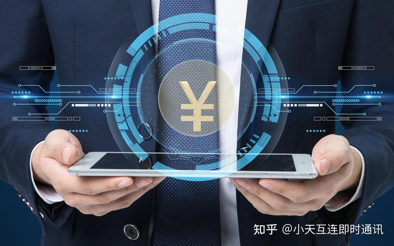 金融数据服务