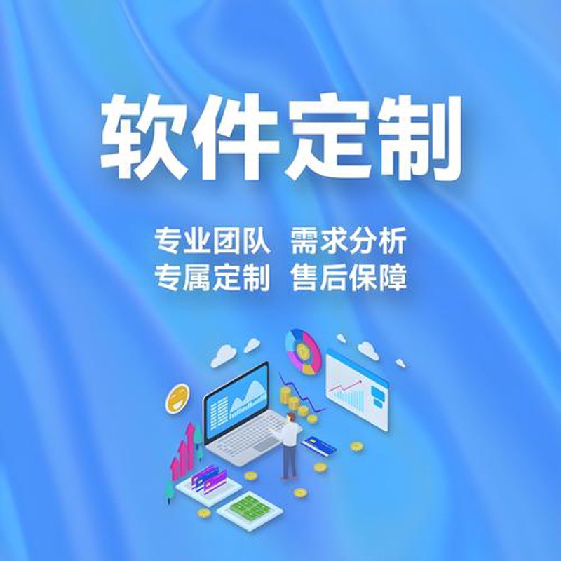 金融IT外包