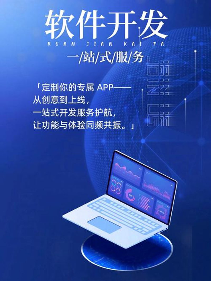 信贷系统开发——银行数字化转型的关键