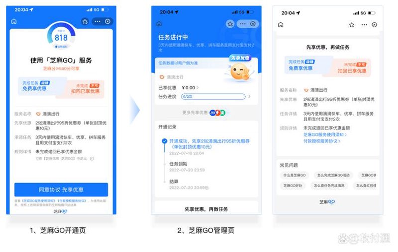 金融系统集成：构筑安全稳定的数字桥梁